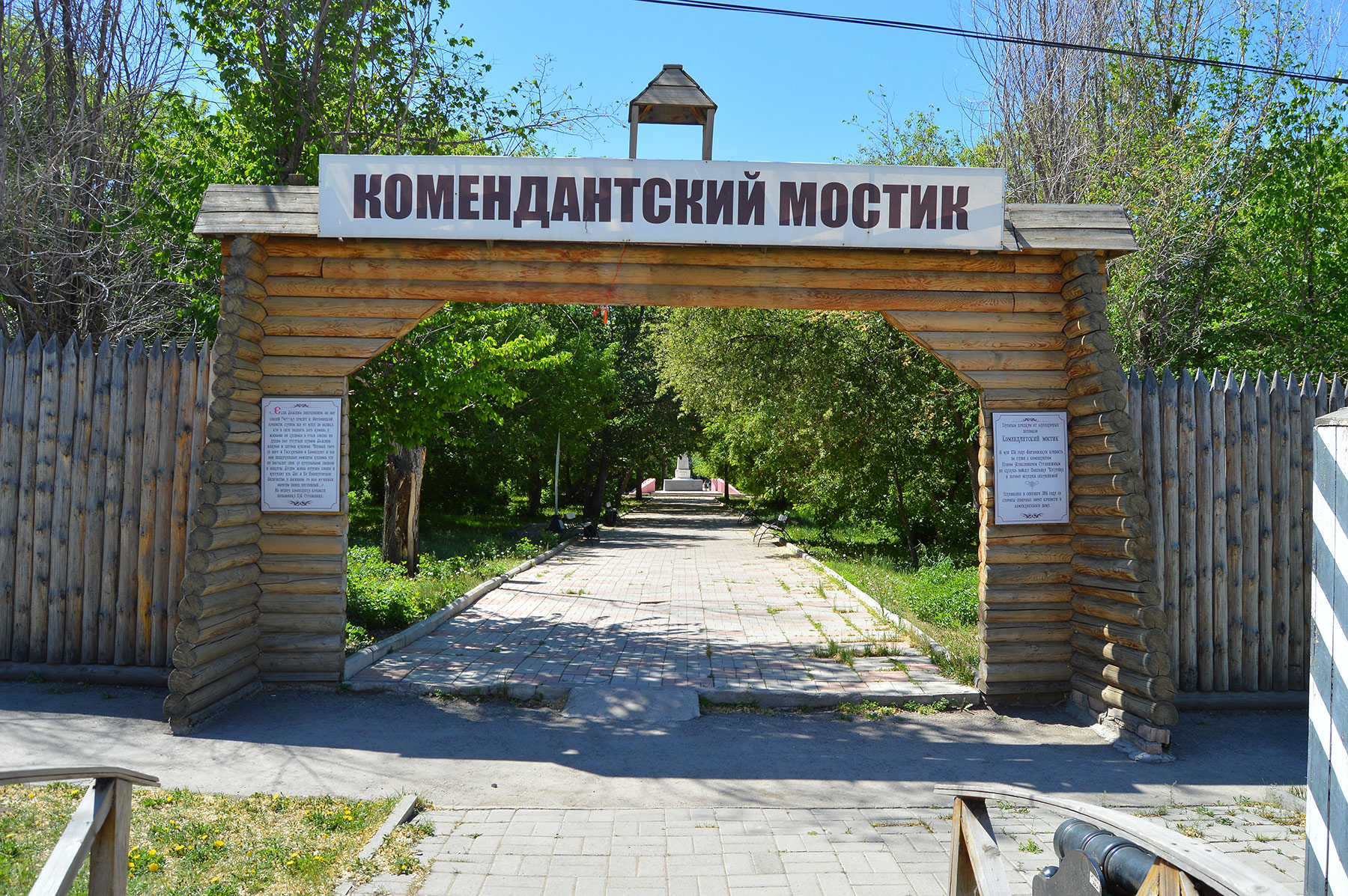 Верхнеуральск (Verkhneuralsk)